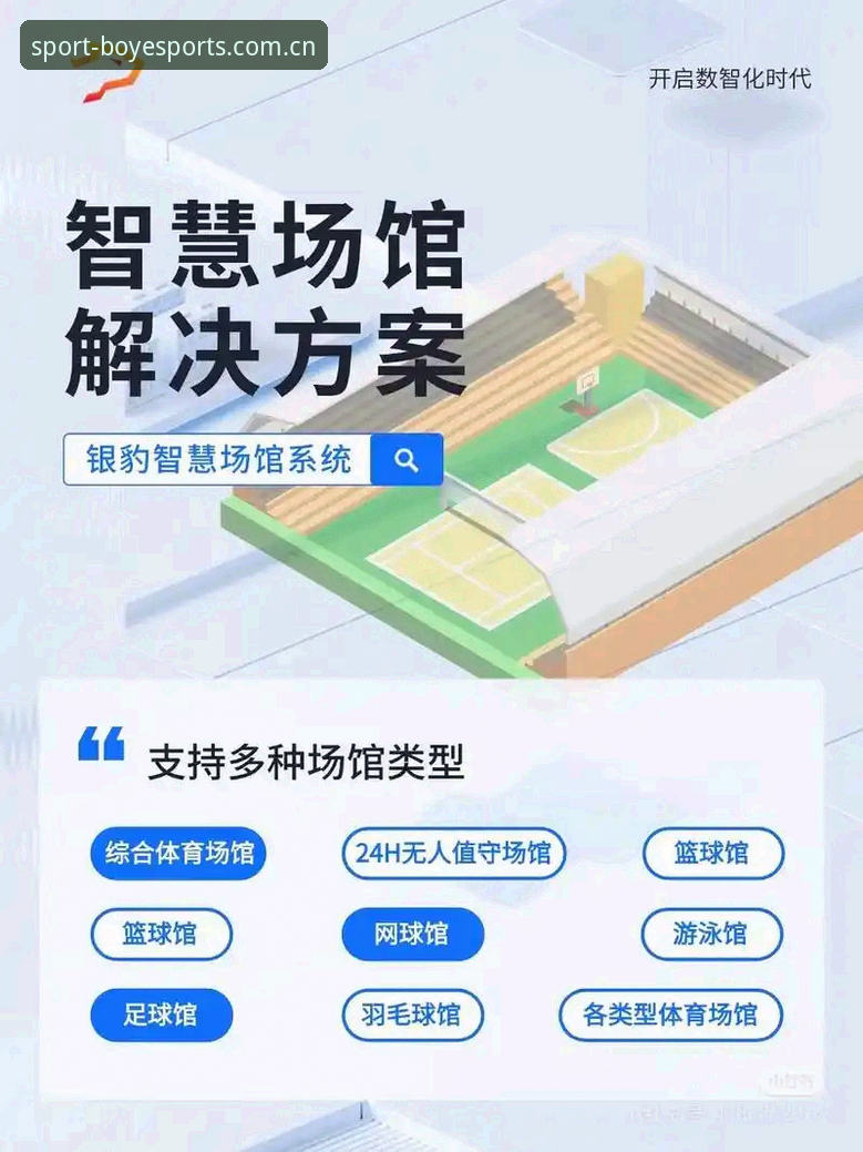 博业体育注册入口功能详解：深度评测用户体验与平台价值