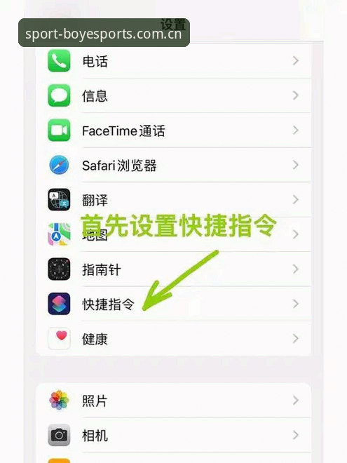 资深用户分享：博业体育安全吗安装教程全解析，亲测安卓下载与注册流程