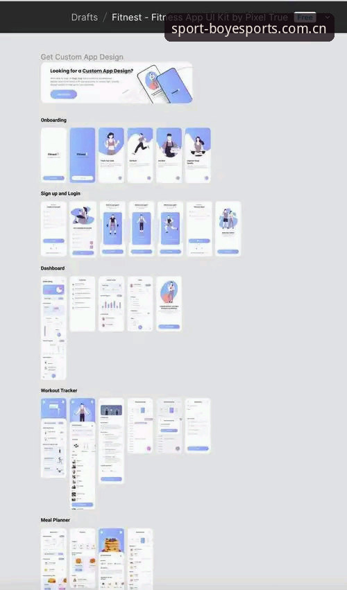 博业体育APP下载安装全教程：从零开始的详细操作指南