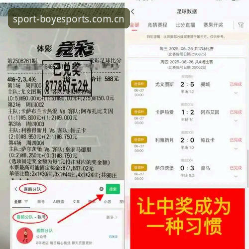 资深行业观察者深度解析：博业体育竞技平台安全吗？——基于长期使用与行业对比的实战心得